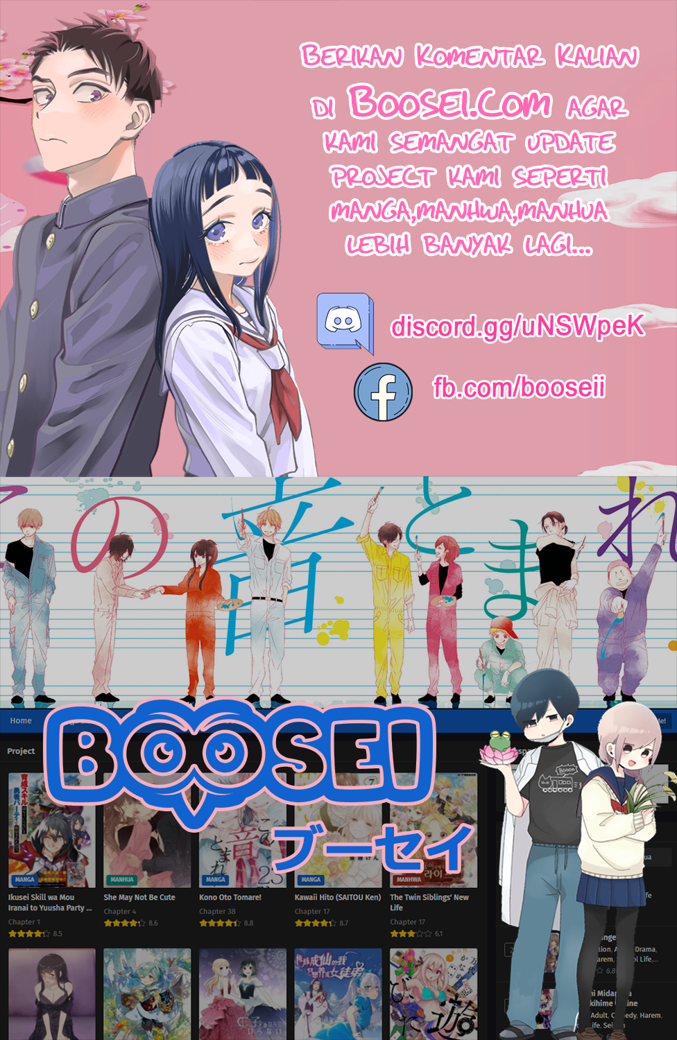 School Zone (Ningiyau) — Chapter 44, halaman 11