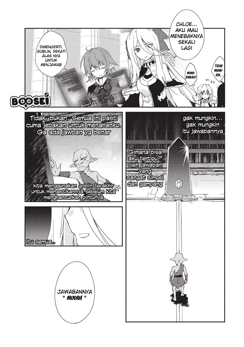 Zettai ni Hatarakitakunai Dungeon Master ga Damin wo Musaboru made — Chapter 10, halaman 12