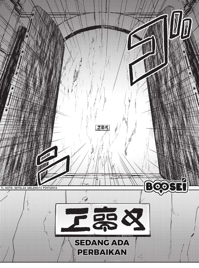 Zettai ni Hatarakitakunai Dungeon Master ga Damin wo Musaboru made — Chapter 10, halaman 14