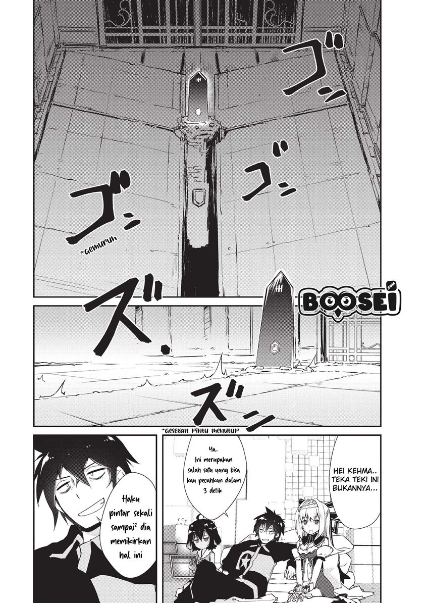 Zettai ni Hatarakitakunai Dungeon Master ga Damin wo Musaboru made — Chapter 10, halaman 3