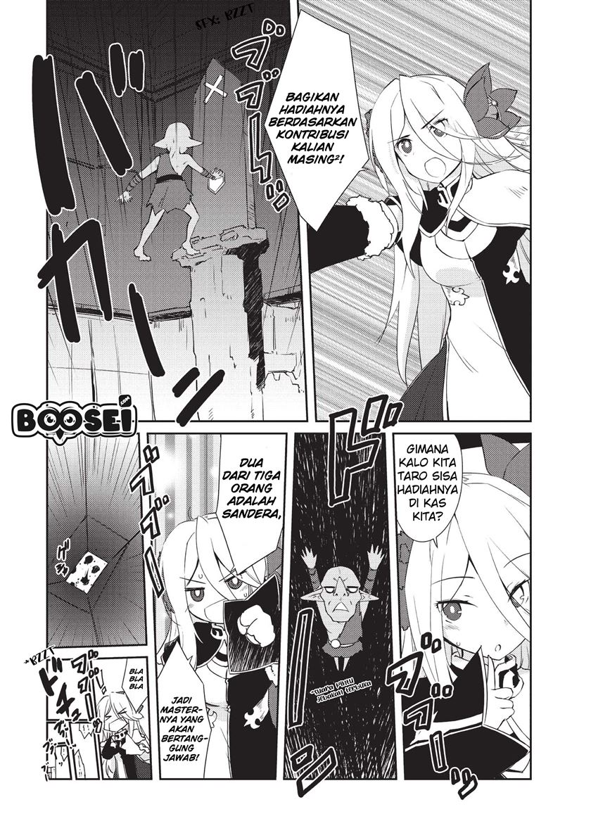 Zettai ni Hatarakitakunai Dungeon Master ga Damin wo Musaboru made — Chapter 10, halaman 5