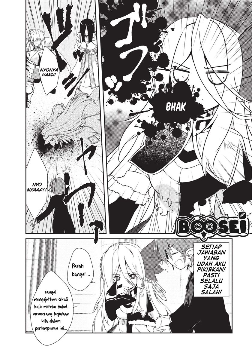 Zettai ni Hatarakitakunai Dungeon Master ga Damin wo Musaboru made — Chapter 10, halaman 6