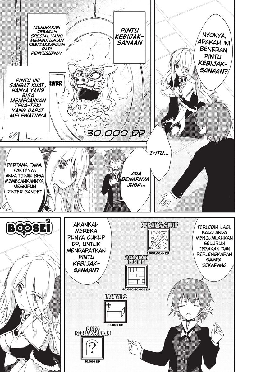 Zettai ni Hatarakitakunai Dungeon Master ga Damin wo Musaboru made — Chapter 10, halaman 7