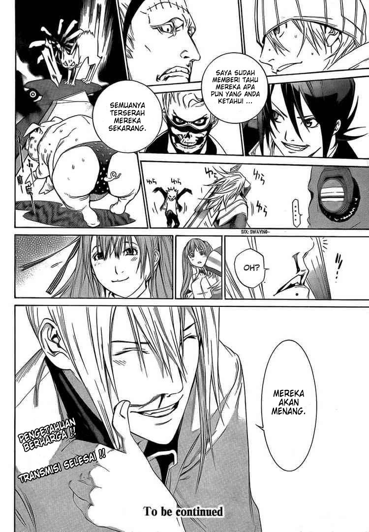 Air Gear — Chapter 250, halaman 16