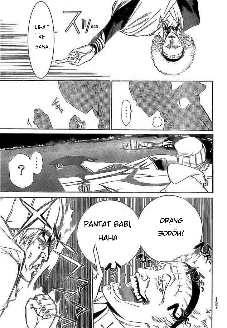 Air Gear — Chapter 252, halaman 13