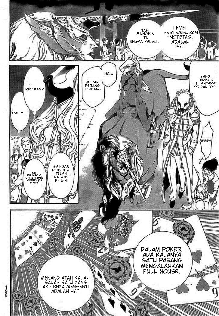 Air Gear — Chapter 252, halaman 14