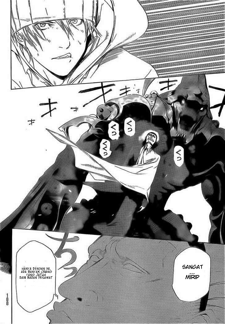 Air Gear — Chapter 252, halaman 5