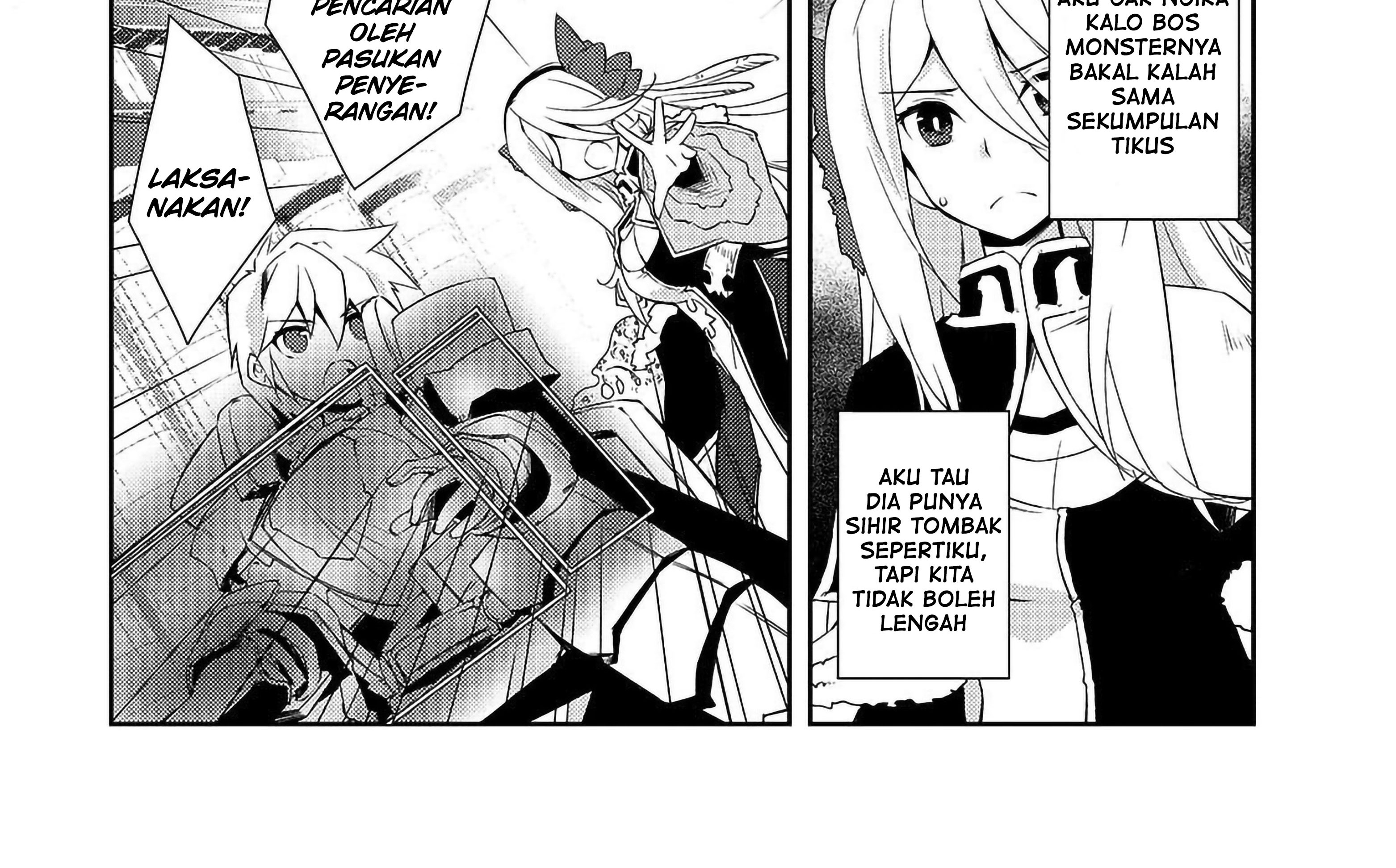 Zettai ni Hatarakitakunai Dungeon Master ga Damin wo Musaboru made — Chapter 11, halaman 5