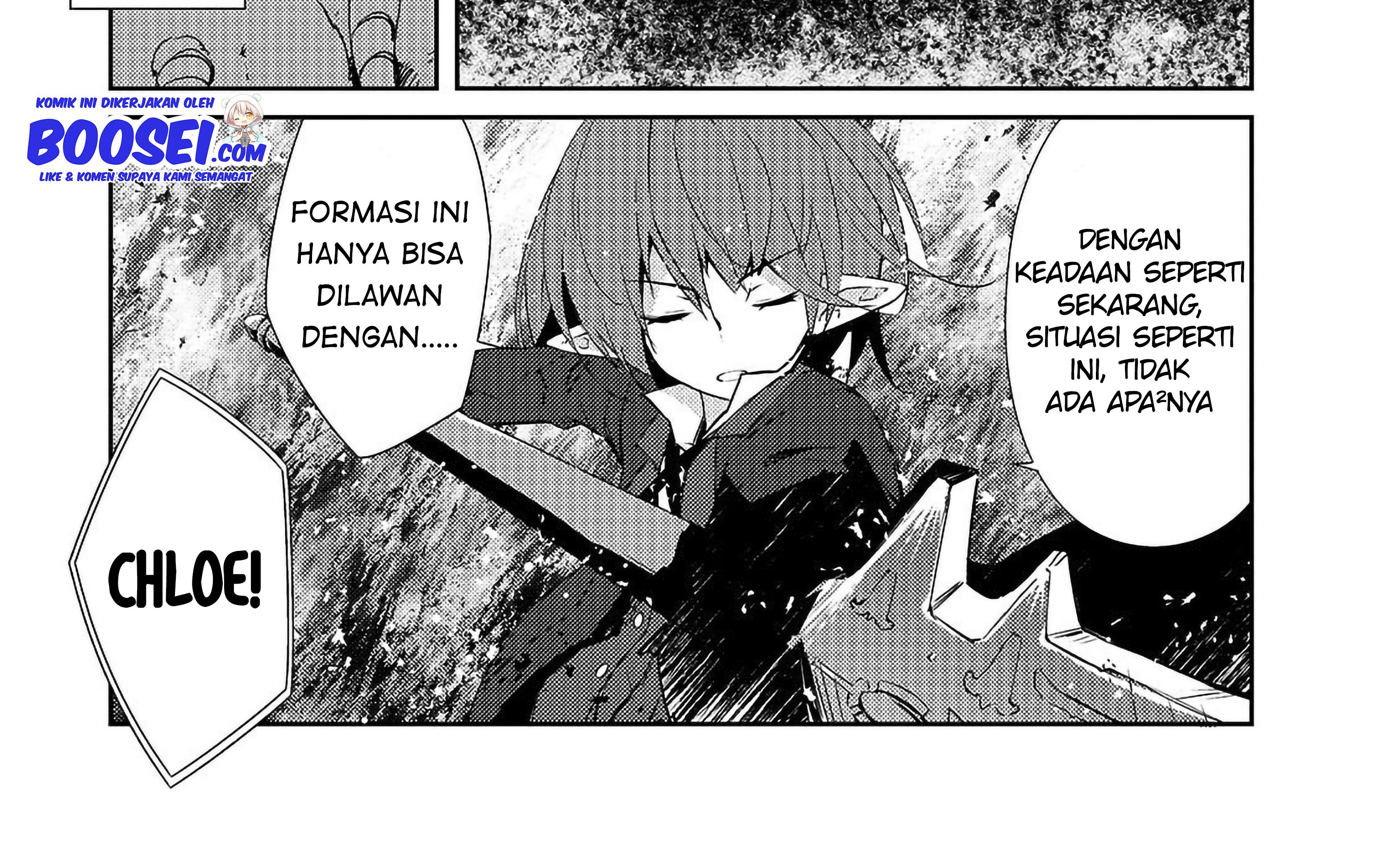 Zettai ni Hatarakitakunai Dungeon Master ga Damin wo Musaboru made — Chapter 11, halaman 15