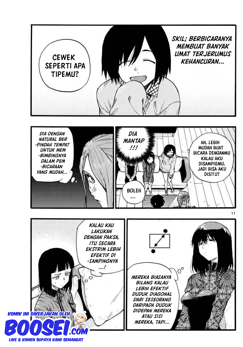 Yofukashi no Uta — Chapter 21, halaman 14