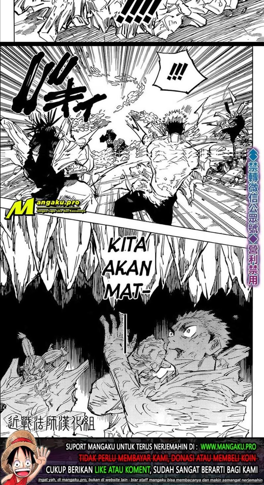 Jujutsu Kaisen — Chapter 135, halaman 11
