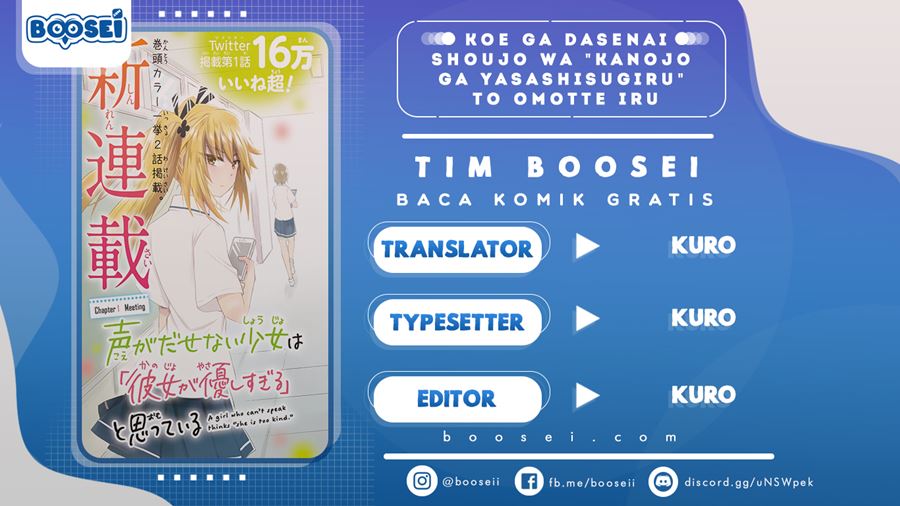 Koe ga dasenai Shoujo wa “Kanojo ga Yasashisugiru” to Omotte iru — Chapter 19, halaman 1