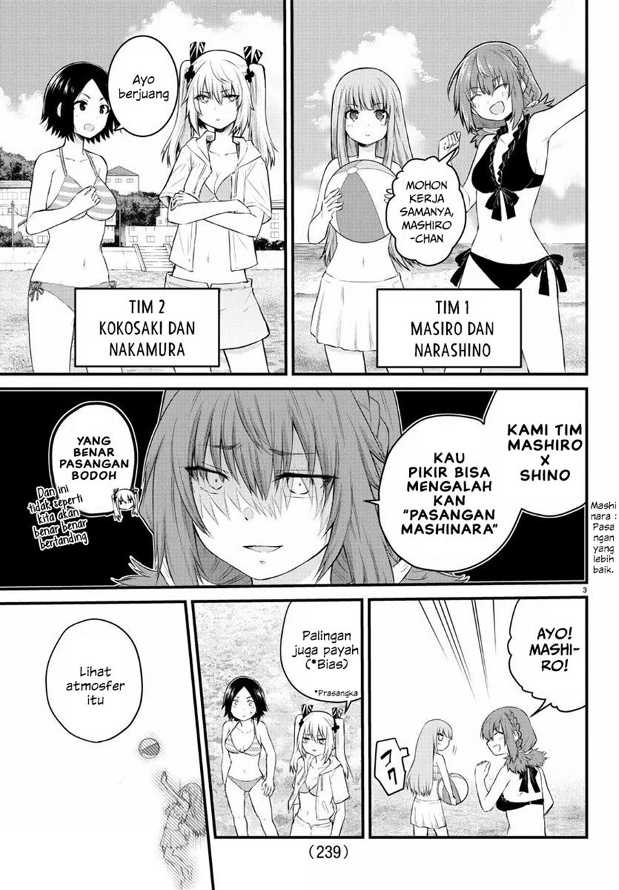 Koe ga dasenai Shoujo wa “Kanojo ga Yasashisugiru” to Omotte iru — Chapter 19, halaman 5