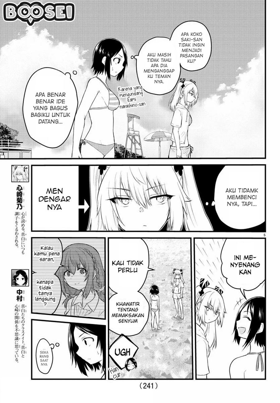 Koe ga dasenai Shoujo wa “Kanojo ga Yasashisugiru” to Omotte iru — Chapter 19, halaman 7