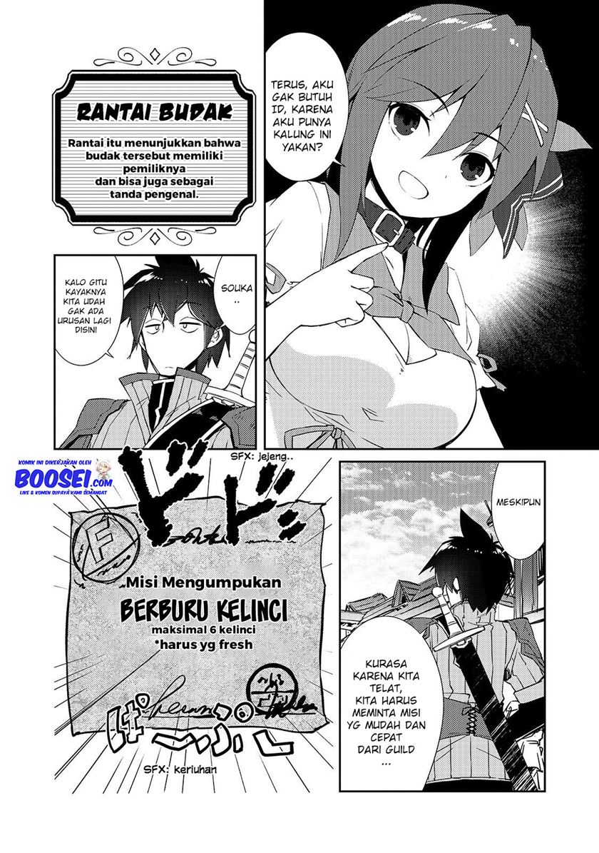 Zettai ni Hatarakitakunai Dungeon Master ga Damin wo Musaboru made — Chapter 13, halaman 11