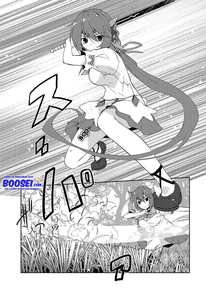 Zettai ni Hatarakitakunai Dungeon Master ga Damin wo Musaboru made — Chapter 13, halaman 17