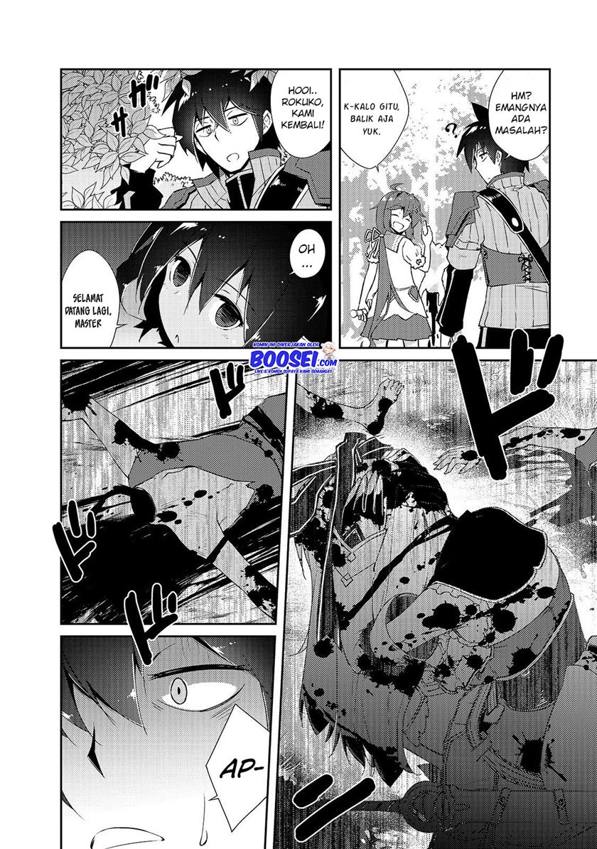 Zettai ni Hatarakitakunai Dungeon Master ga Damin wo Musaboru made — Chapter 13, halaman 19