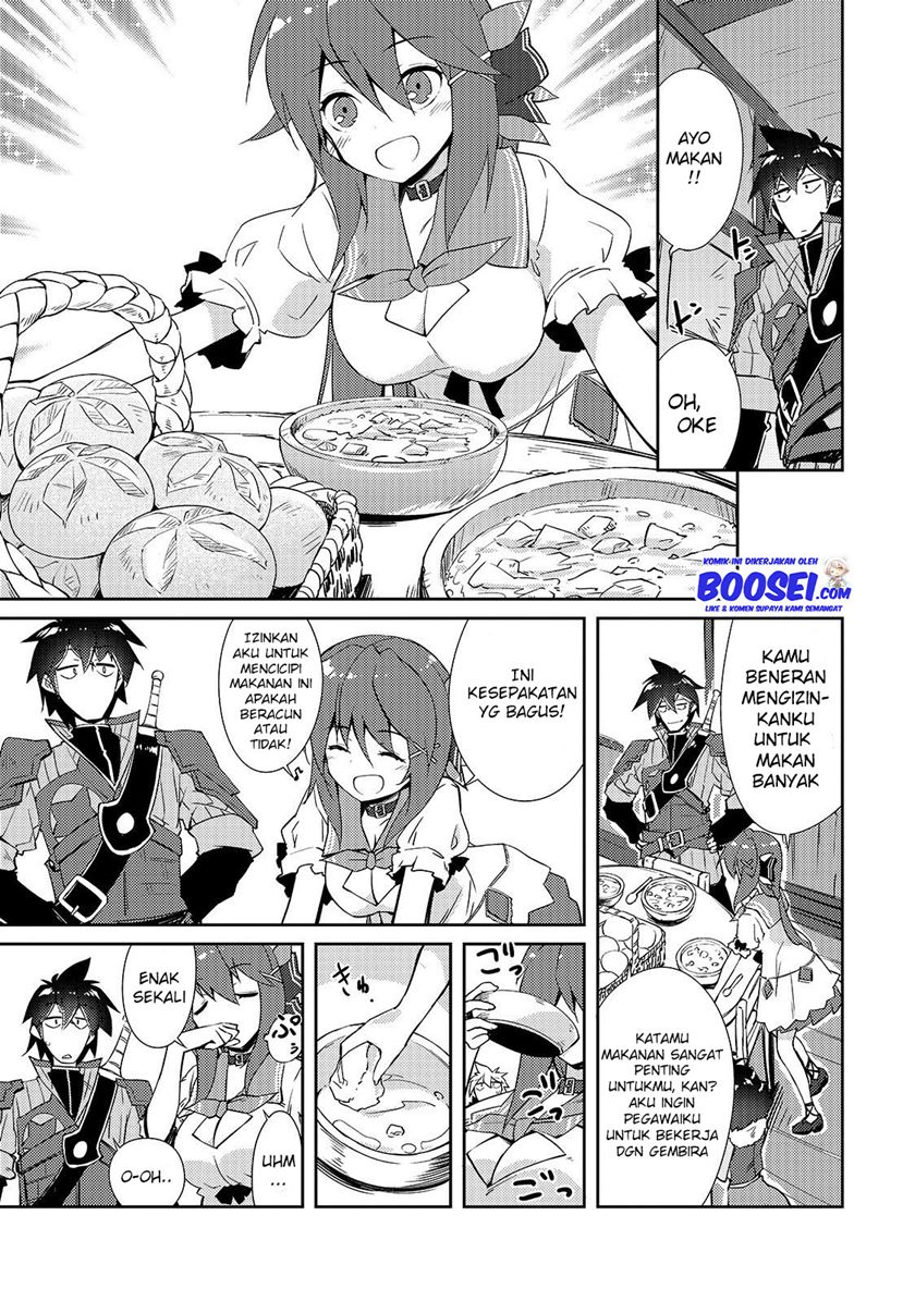Zettai ni Hatarakitakunai Dungeon Master ga Damin wo Musaboru made — Chapter 13, halaman 25
