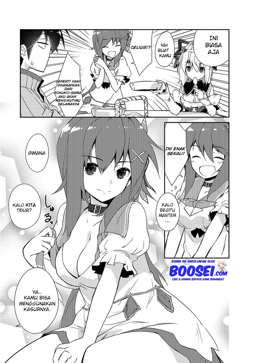 Zettai ni Hatarakitakunai Dungeon Master ga Damin wo Musaboru made — Chapter 13, halaman 26