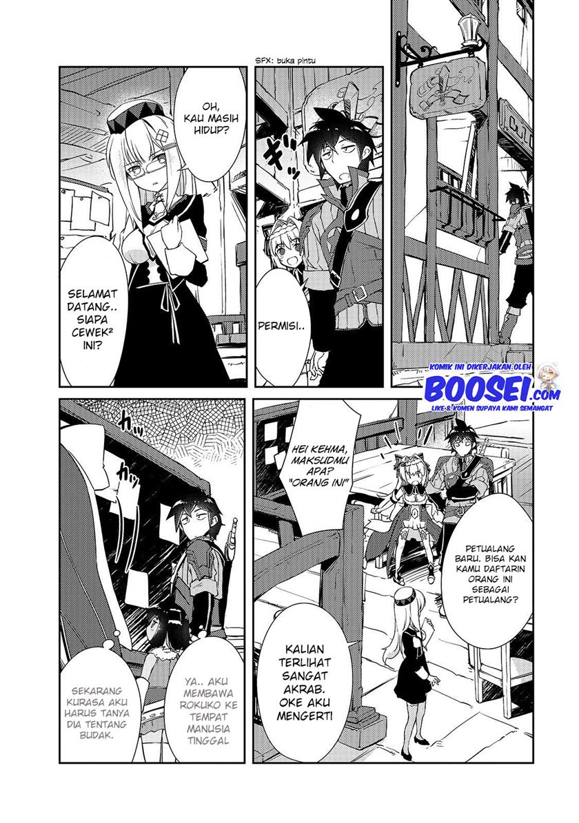 Zettai ni Hatarakitakunai Dungeon Master ga Damin wo Musaboru made — Chapter 12, halaman 20