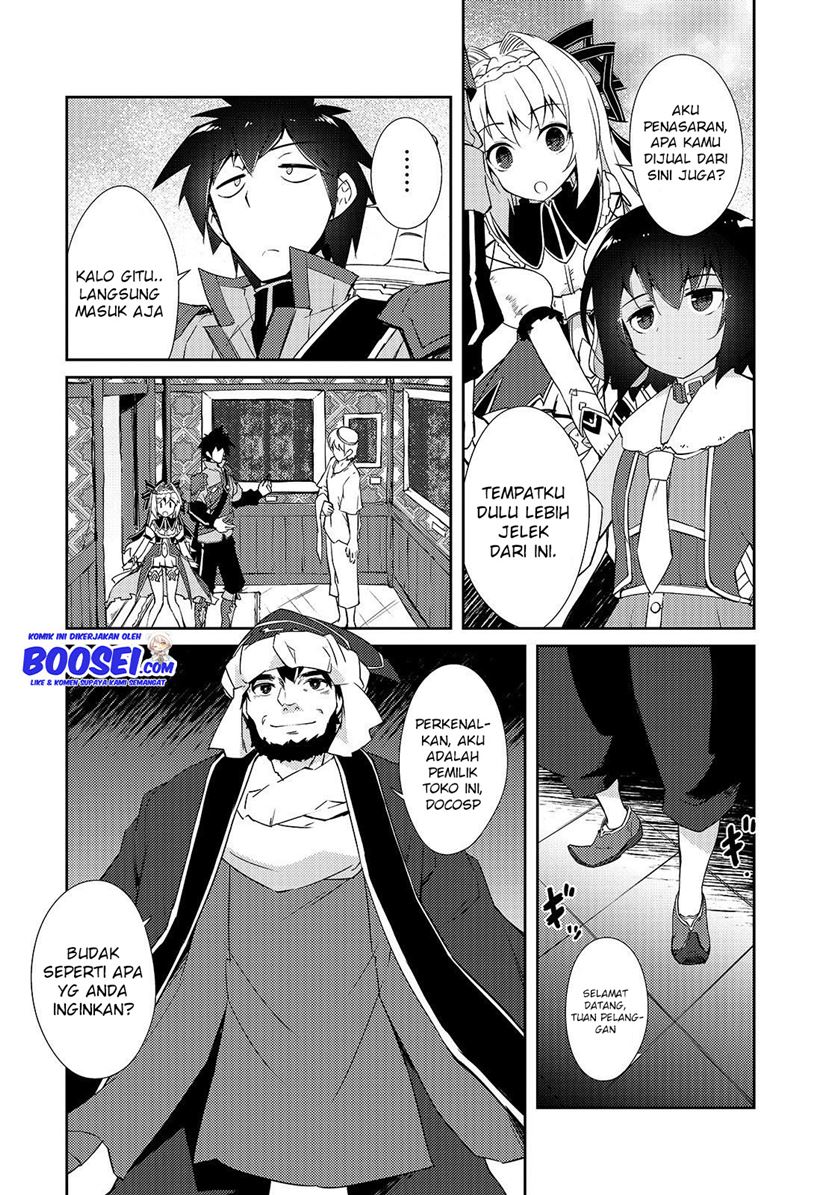 Zettai ni Hatarakitakunai Dungeon Master ga Damin wo Musaboru made — Chapter 12, halaman 23