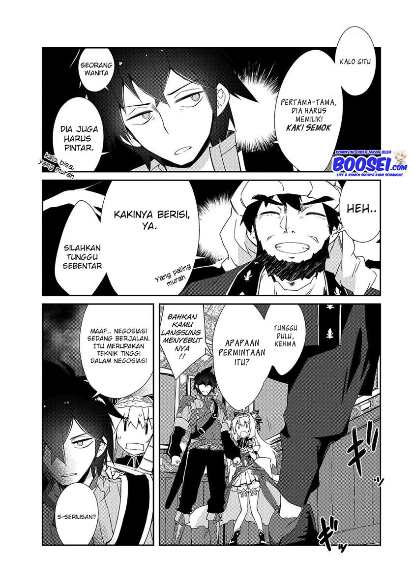 Zettai ni Hatarakitakunai Dungeon Master ga Damin wo Musaboru made — Chapter 12, halaman 24