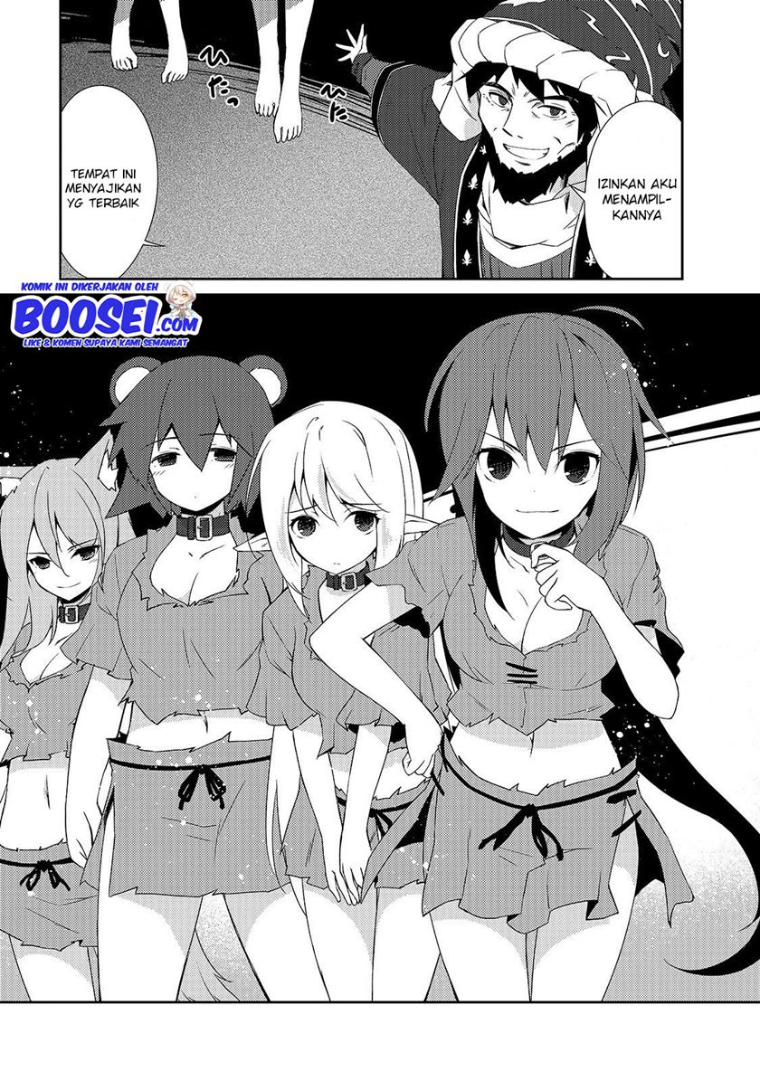 Zettai ni Hatarakitakunai Dungeon Master ga Damin wo Musaboru made — Chapter 12, halaman 25