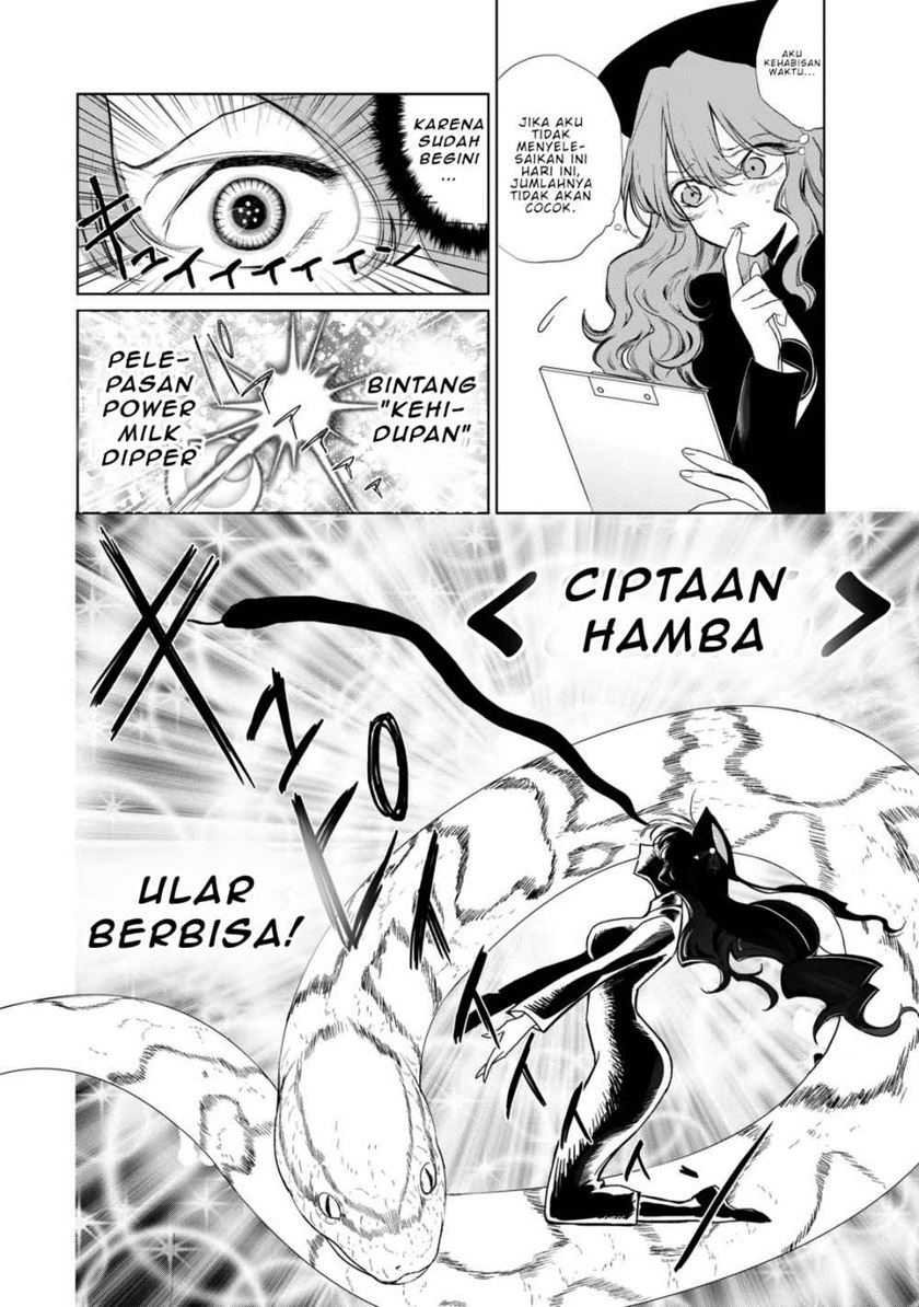 Kuroha to Nijisuke — Chapter 3.5, halaman 14
