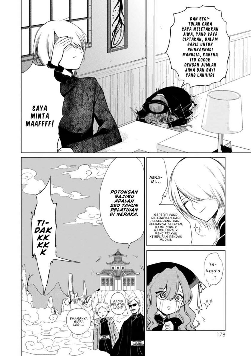 Kuroha to Nijisuke — Chapter 3.5, halaman 16
