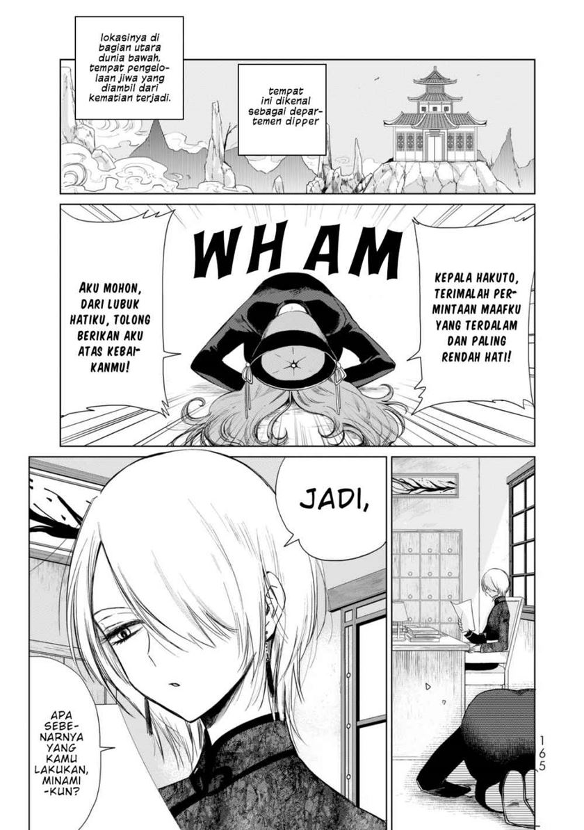 Kuroha to Nijisuke — Chapter 3.5, halaman 3