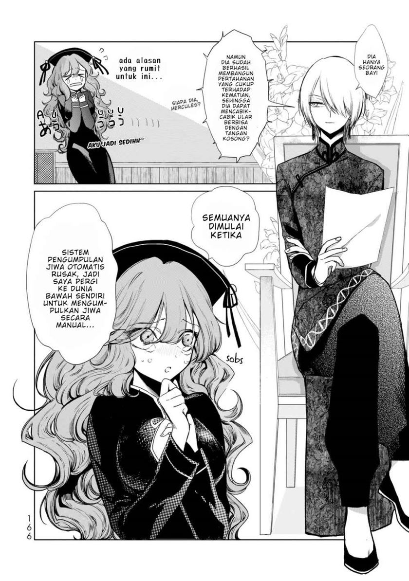 Kuroha to Nijisuke — Chapter 3.5, halaman 4