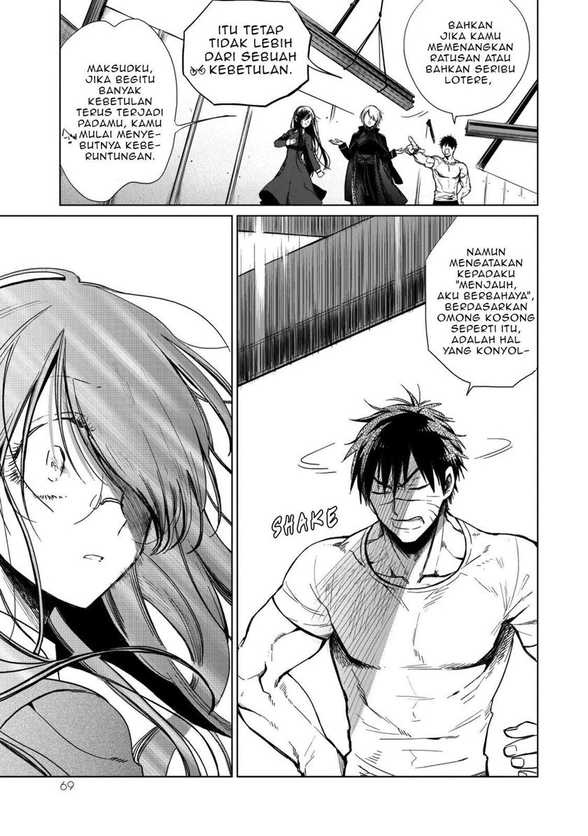 Kuroha to Nijisuke — Chapter 2, halaman 23