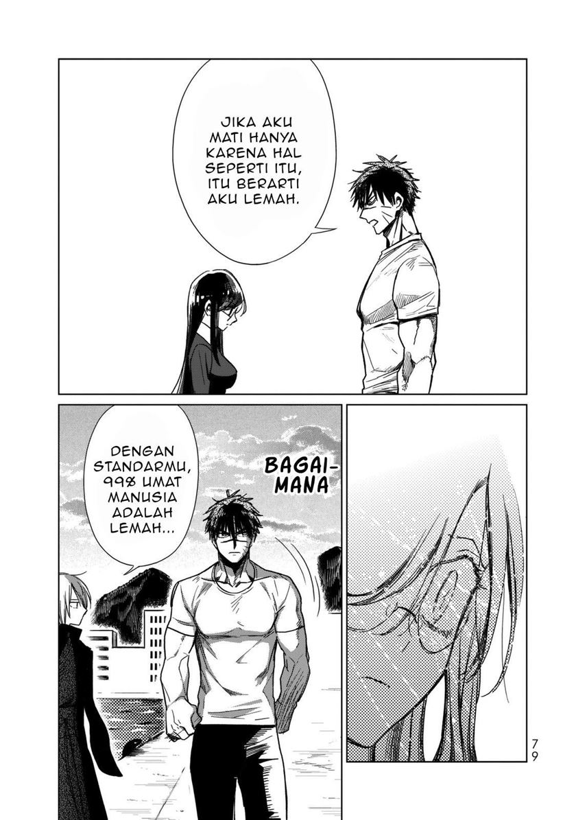 Kuroha to Nijisuke — Chapter 2, halaman 33