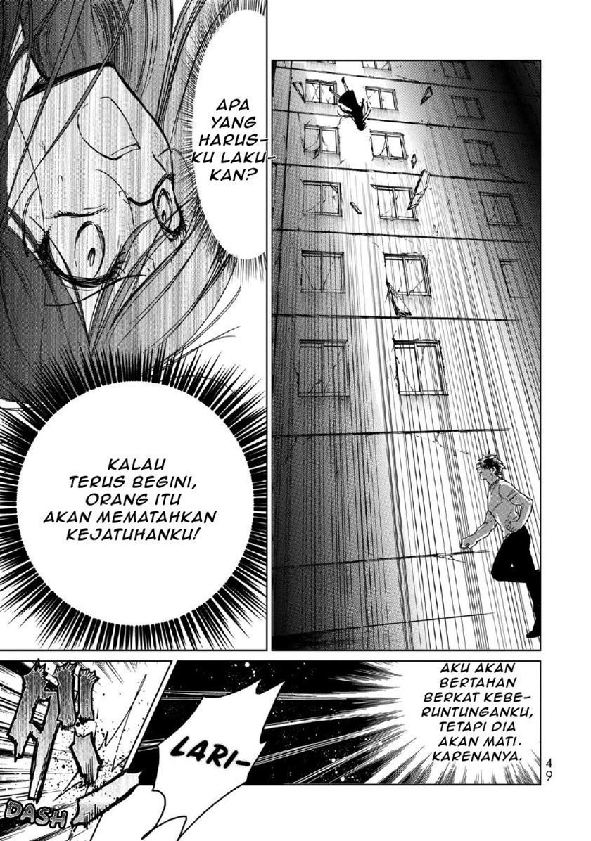 Kuroha to Nijisuke — Chapter 2, halaman 4