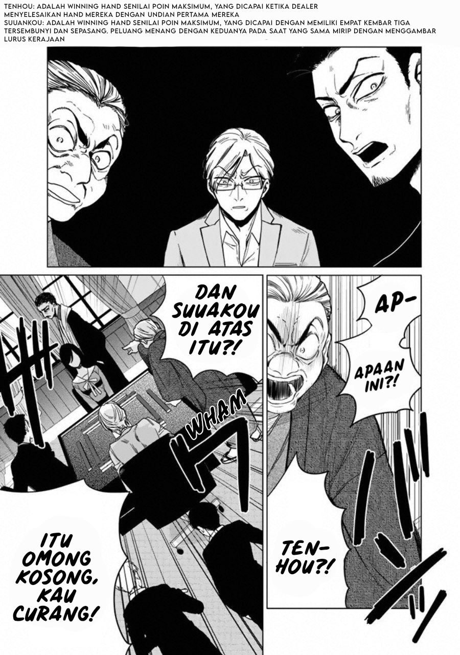 Kuroha to Nijisuke — Chapter 1, halaman 11