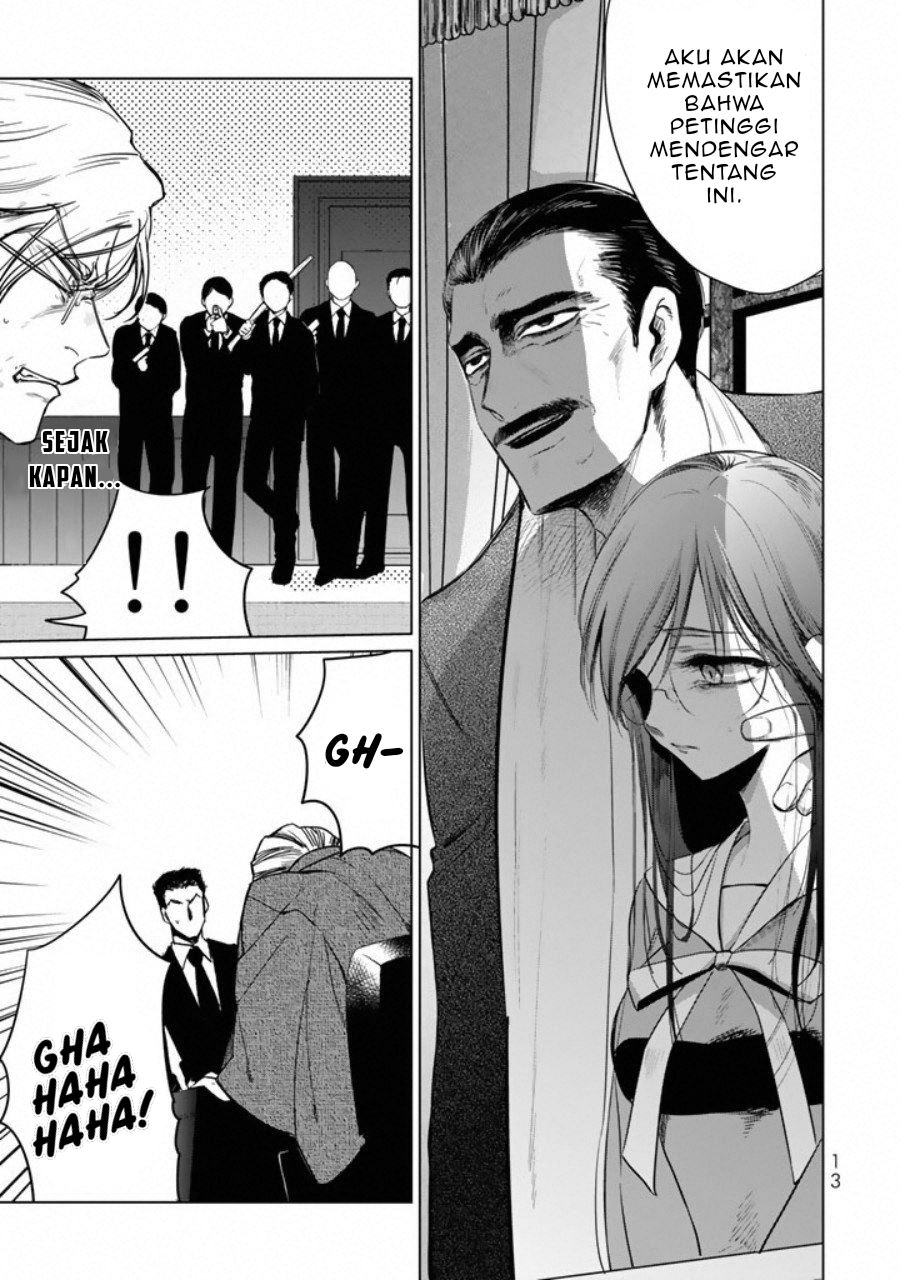 Kuroha to Nijisuke — Chapter 1, halaman 15