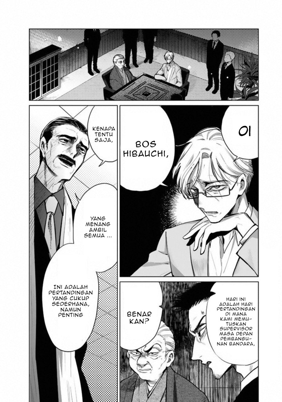 Kuroha to Nijisuke — Chapter 1, halaman 4