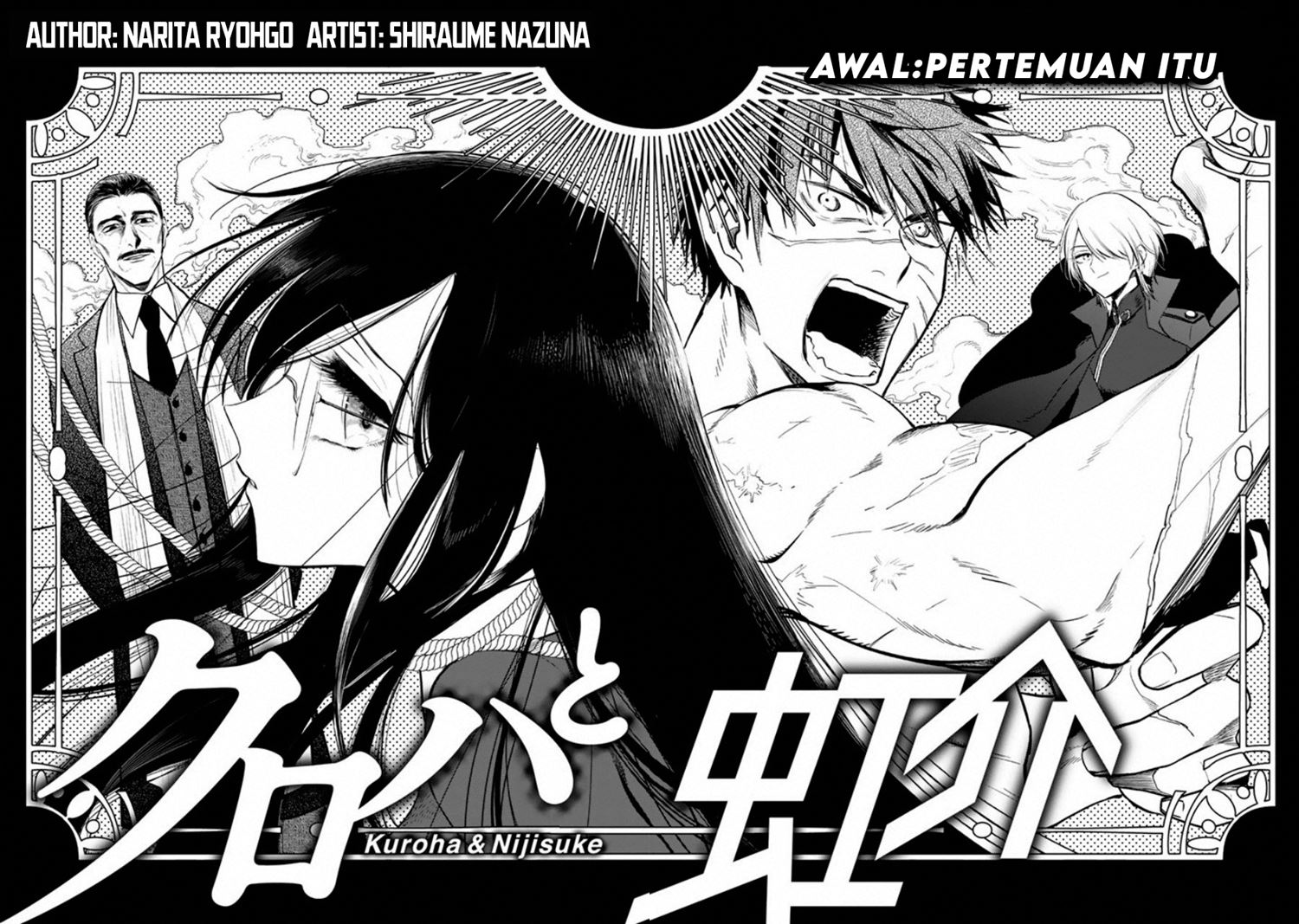Kuroha to Nijisuke — Chapter 1, halaman 7