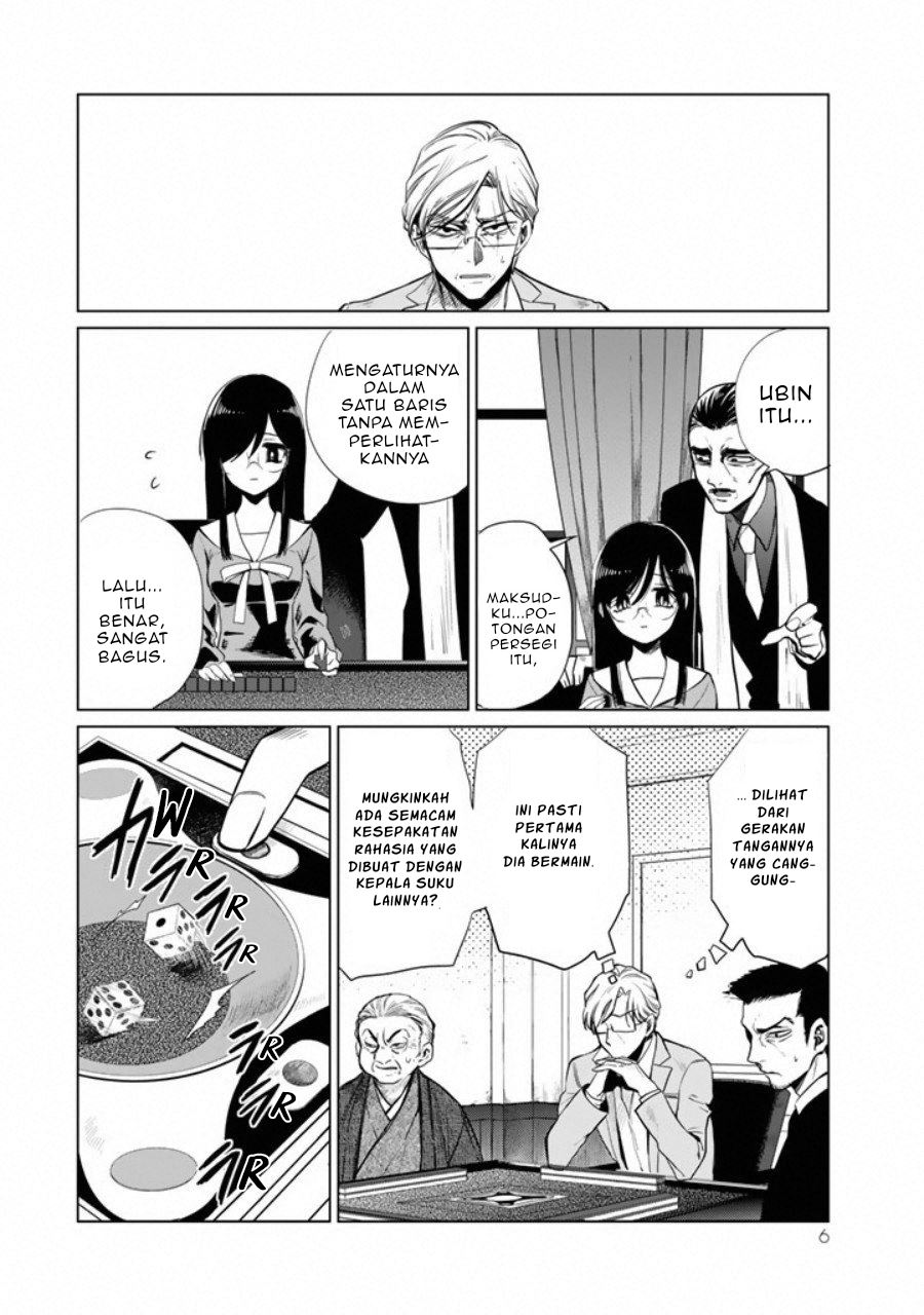 Kuroha to Nijisuke — Chapter 1, halaman 8