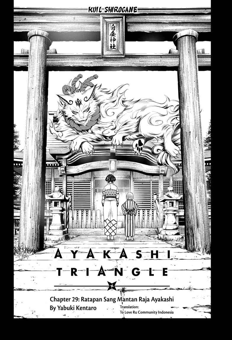 Ayakashi Triangle — Chapter 29, halaman 3