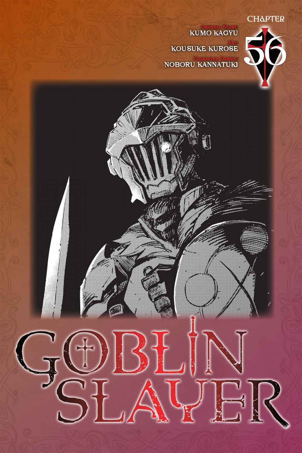 Goblin Slayer — Chapter 56, halaman 1