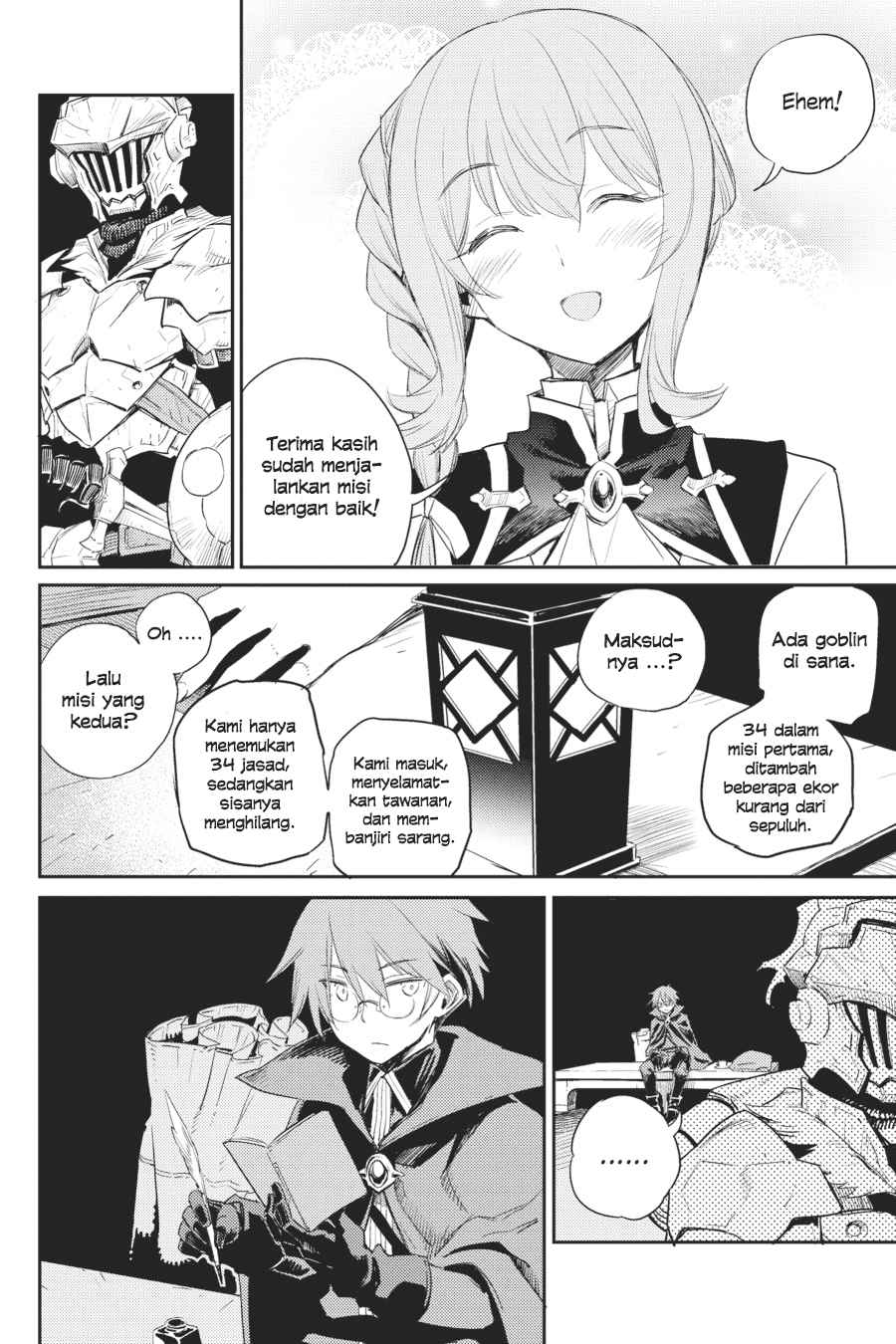 Goblin Slayer — Chapter 56, halaman 17