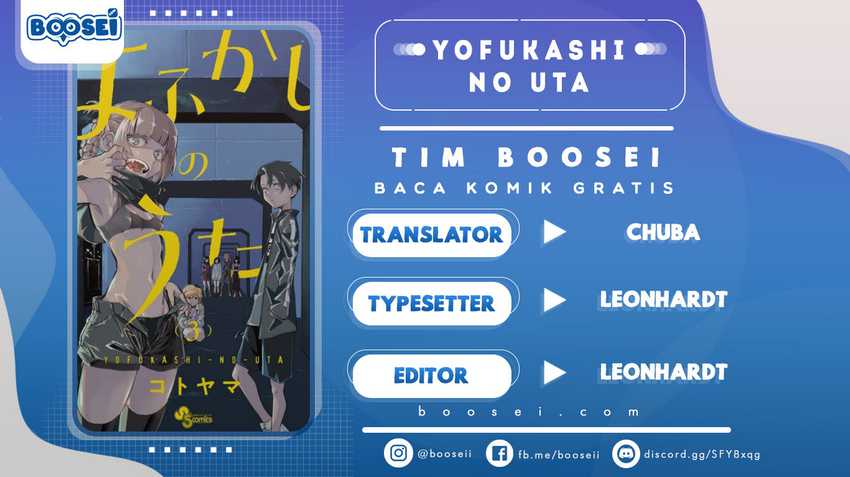 Yofukashi no Uta — Chapter 24, halaman 1