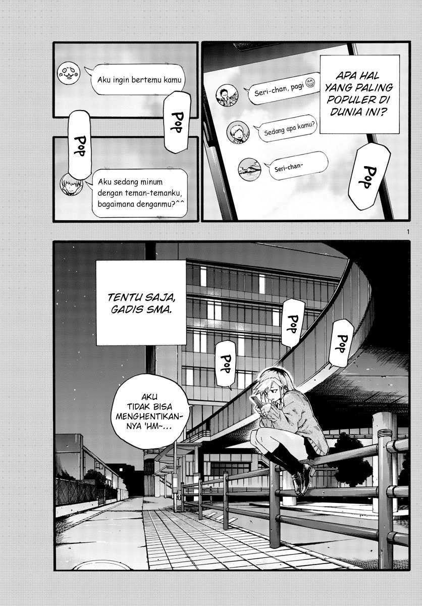 Yofukashi no Uta — Chapter 26, halaman 3