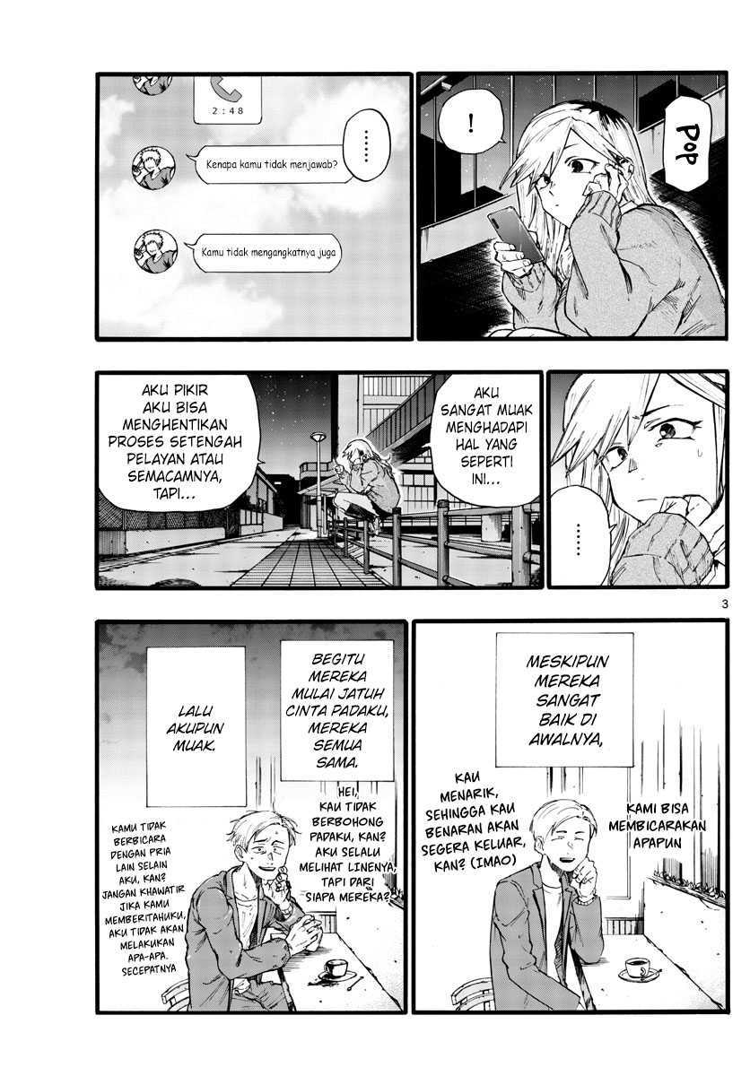 Yofukashi no Uta — Chapter 26, halaman 5
