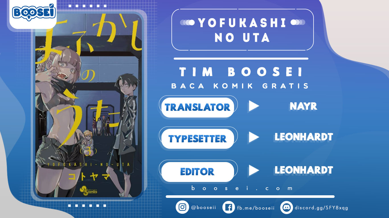 Yofukashi no Uta — Chapter 27, halaman 1