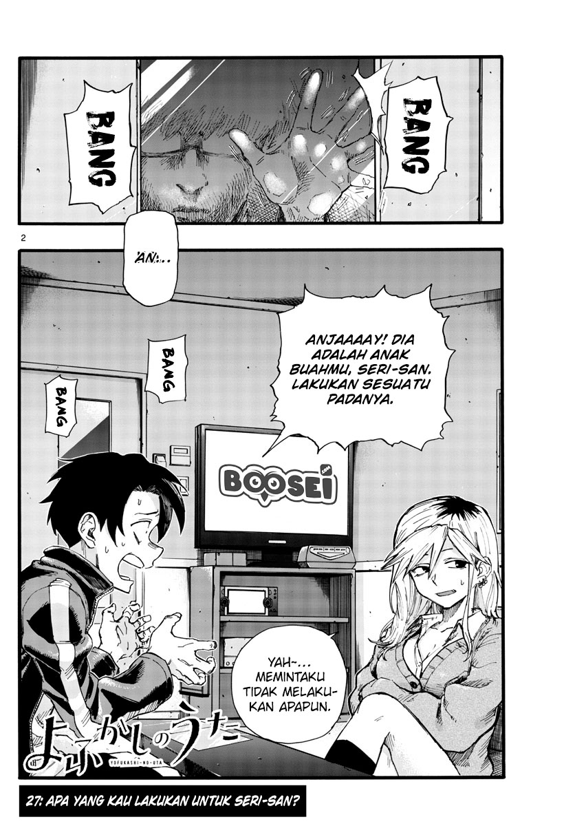 Yofukashi no Uta — Chapter 27, halaman 5