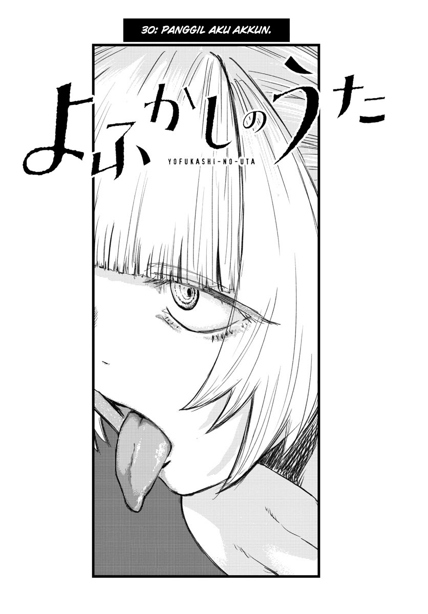 Yofukashi no Uta — Chapter 30, halaman 11