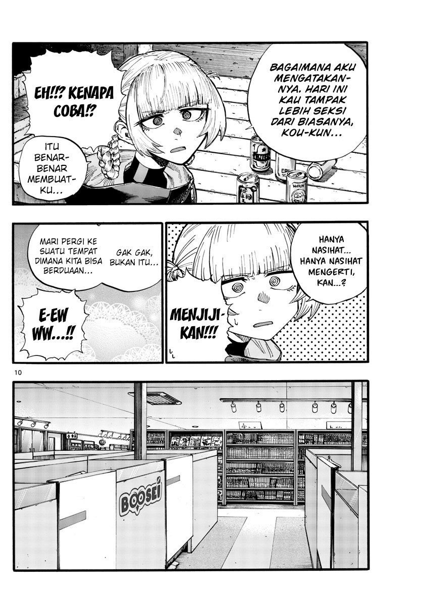 Yofukashi no Uta — Chapter 30, halaman 13