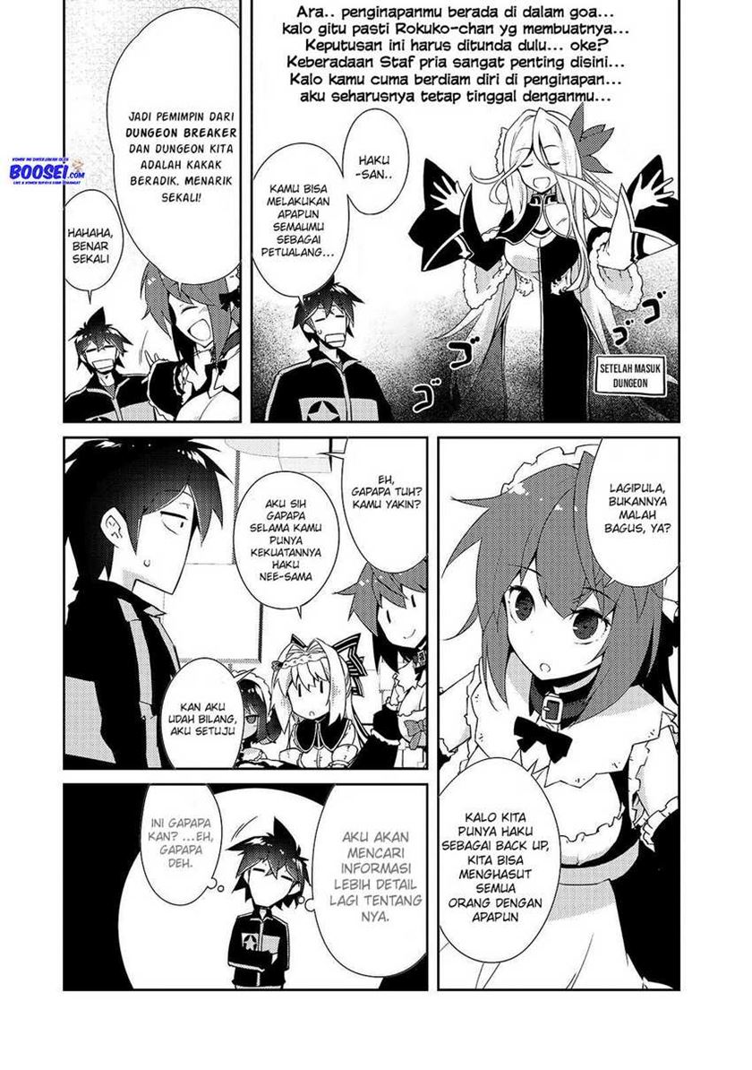 Zettai ni Hatarakitakunai Dungeon Master ga Damin wo Musaboru made — Chapter 15, halaman 16